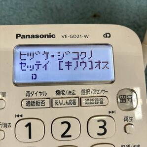 Panasonic コードレス電話機 子機付き VE-GD21-W ホワイト 親機 動作確認あり 中古の画像3