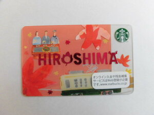 スターバックスカード 2016年 広島　HIROSHIMA　PIN未削り 