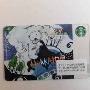 スターバックスカード 2012年 北海道 HOKKAIDO PIN未削り の画像1
