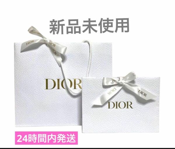 Dior ディオール　ショッパー＆ギフトボックス