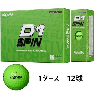 新品 ホンマ D1 スピン 2023年モデル グリーン 1ダース ゴルフボール HONMA 緑 12個 飛距離 エコボール 送料無料