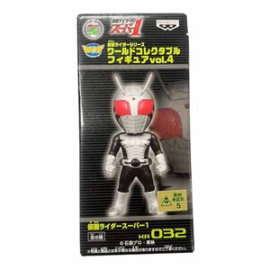 ★未開封★ 仮面ライダー スーパー1 ワールドコレクタブル フィギュア vol.4