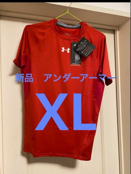 新品　アンダーアーマー Tシャツ コンプレッション 吸汗即乾　XL