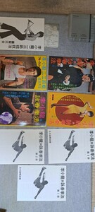 日武会／ブルース・リー 詠春拳3冊・ヌンチャク技法講座1冊 ・截拳道必勝術1冊〜全5冊＋各巻日本語解説書計5冊＝総合計10冊。