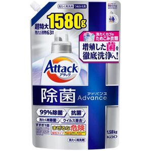 アタック 除菌アドバンス / つめかえ用 / 1580g / リッチハーブの香り