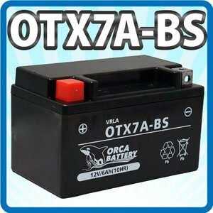 バイク バッテリーOTX7A-BS 充電 液注入済み(互換:YTX7A-BS CTX7A-BS GTX7A-BS FTX7A-BS)