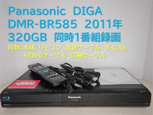 9-943_■整備品　DIGA　DMR-BR585　2011年　320GB