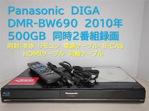 9-941_■整備品　DIGA　DMR-BW690　2010年　500GB