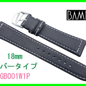 [ネコポス送料180円]18mm バンビ ラバータイプ バンド BGB001W1P 白ステッチ 時計ベルトの画像2