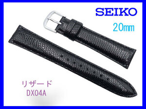 [ネコポス送料180円] 20mm 黒 DX04A リザード SEIKO セイコー 時計バンド 切り身 ステッチ付 新品未使用国内正規品