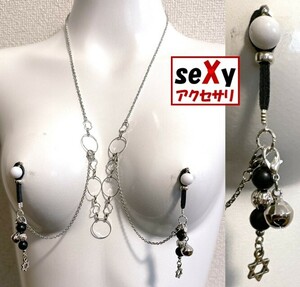 Art hand Auction [Handgefertigt] seXy Accessoires ★ Halskette & Nippelanhänger SNN186, Handgefertigt, Accessoires (für Damen), Andere