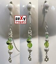 【ハンドメイド】seXyアクセサリ★ネックレス＆ニップル＆ウエスト＆ラビア　SNNW068_画像6