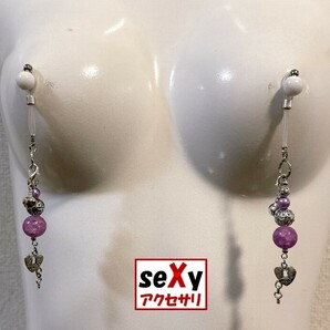 【ハンドメイド】seXyアクセサリ★ニップルチャーム SN277の画像5