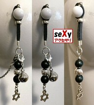 【ハンドメイド】seXyアクセサリ★ネックレス＆ニップルチャーム　SNN186_画像8