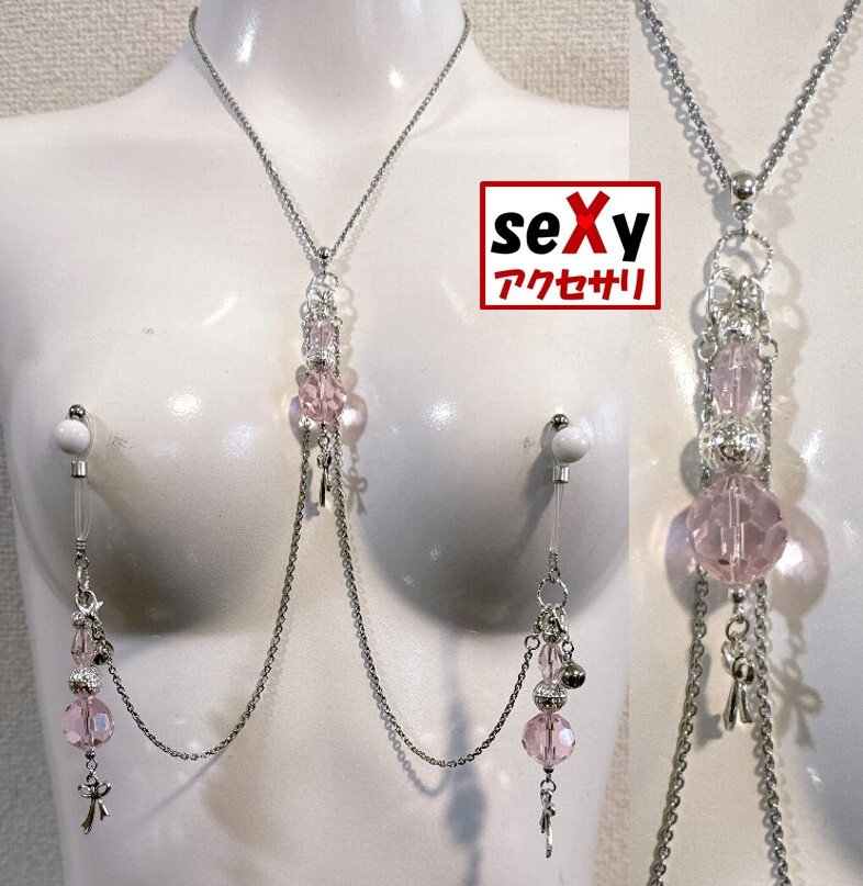 [Handmade] seXy accessories ★ Necklace & nipple charm SNN185, Handmade, Accessories (for women), others