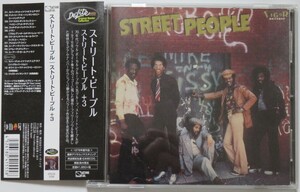 【美品】ストリート・ピープル／ストリート・ピープル＋3 STREET PEOPLE デジタルリマスタリング 完全限定生産 1976年 帯・解説付 国内盤