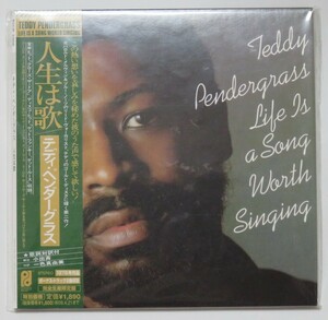 【新品未使用】テディ・ペンダーグラス／人生は歌 Teddy Pendergrass ’クローズ・ザ・ドア’収録 紙ジャケット デジタルリマスター 国内盤