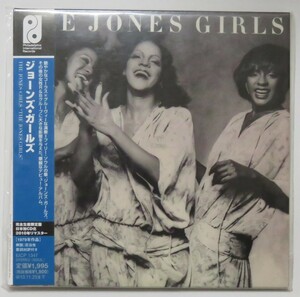  【新品未開封】ジョーンズ・ガールズ／SAME TITLE The Jones Girls Philly Soul 紙ジャケット仕様 デジタルリマスター 1979年 国内盤