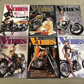 VIBES バイブス 2001 1〜12月 12冊 ハーレーダビッドソンの画像1