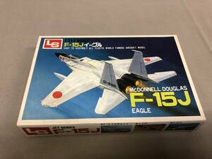 LS 1/144 ジェット機シリーズ　F-15J イーグル　未組み立て