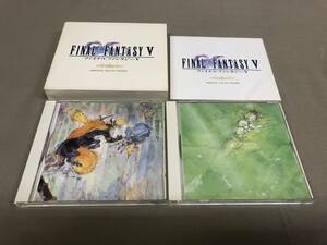 ファイナルファンタジー5 オリジナルサウンドトラック