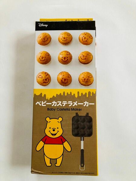 ★ディズニー　ベビーカステラメーカー　くまのプーさん　Pooh たこ焼き　ホットサンド　新品★