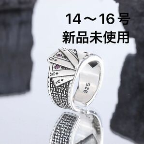 【930220F】リング シルバー 指輪 アクセサリー 贈り物 トランプ 14〜16号