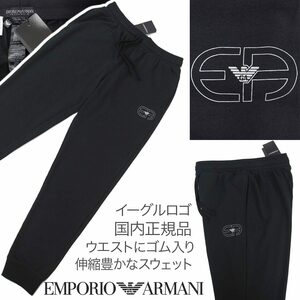 [ новый товар ] Emporio Armani [S ( Япония M/76~82cm )] тренировочный брюки талия . резина входить превосходный стрейч весна лето стирка возможность Eagle Logo чёрный 