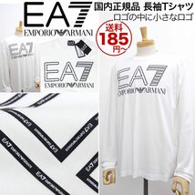 [新品]EA7 エンポリオ アルマーニ【XL(日本XXL)】国内正規品 長袖Tシャツ ロングT ロゴの中にも小さなロゴ EMPORIO ARMANI 白【送料185円】_画像1