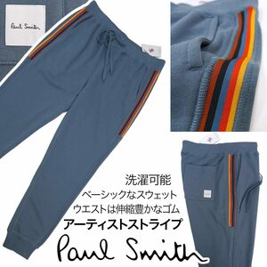 Paul Smith