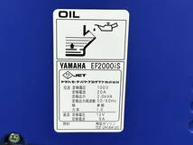  超美品　YAMAHA EF2000iS 防音型　インバーター発電機 _画像10