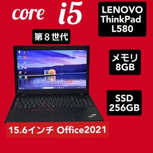 Lenovo Thinkpad L580 office ノートパソコン カメラ Core 15.6 大画面 バッテリー良好