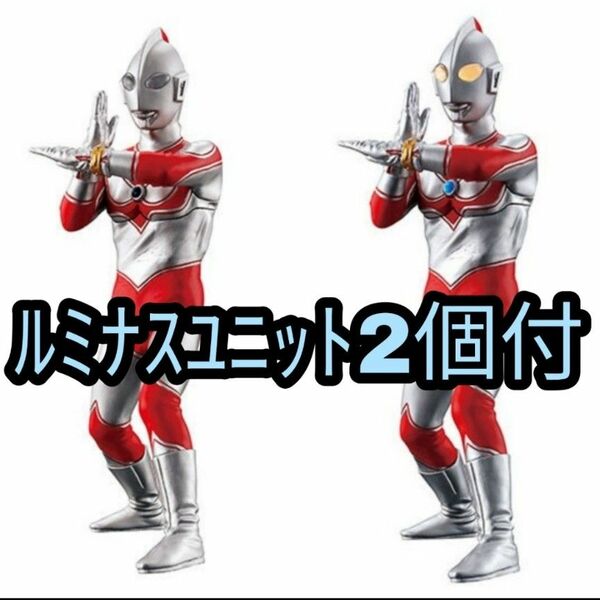 【新品未使用】アルティメットルミナス ウルトラマンSP04 ウルトラマンスペシャル カプセルフィギュア ガチャガチャ ガシャポン