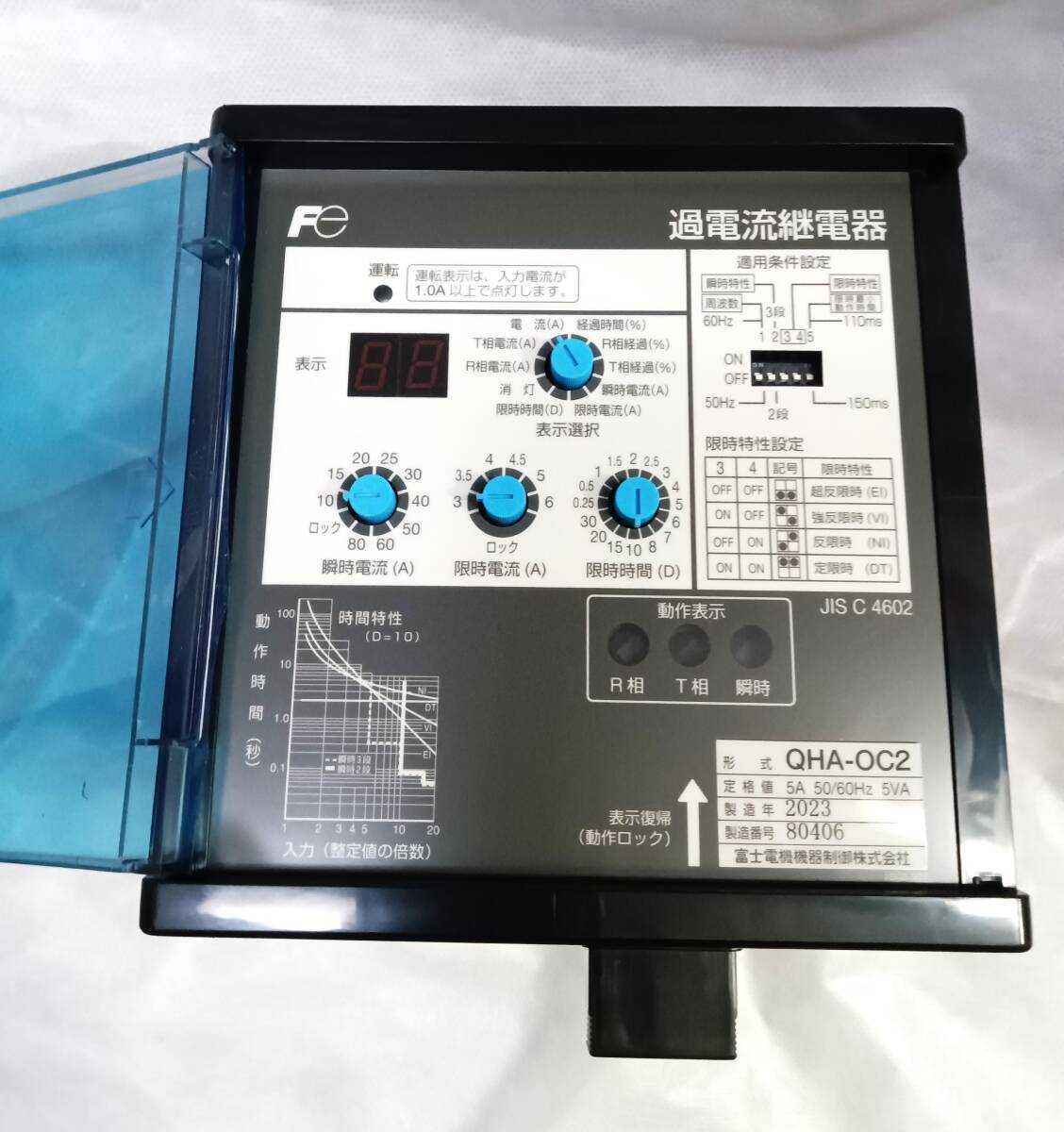 2025年最新】Yahoo!オークション -過電流継電器(工具、DIY用品 2025年最新】Yahoo!オークション -過電流継電器(工具、DIY用品