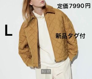 UNIQLO:C ユニクロシー　パフテックブルゾン　LブラウンBrown　匿名発送　新品未使用　ダウンジャケット