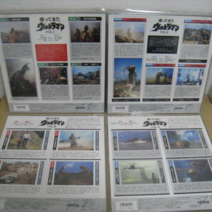 「6031/I7D」LDレーザーディスク まとめ売り 帰ってきたウルトラマン 全13巻セット 希少 特撮 の画像3