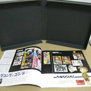 「6032/I7D」LDレーザーディスク LD-BOX 8枚組 ゴジラ激闘外伝 東宝チャンピオンまつりコレクション 東宝特撮の画像9