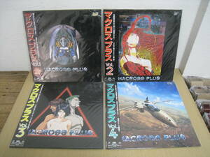 [6032/I7D]LD laser disk set sale Macross plus all 4 volume 1-4 anime laser disk collection anime 