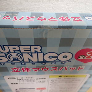 「6034/S5A」SUPER SONICO すーぱーそに子 立体マウスパッド パソコン 周辺機器 24659 アミューズメント専用景品 エスケイジャパン 元箱の画像6