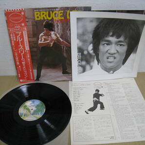 「6034/I7C」LPレコード まとめて5枚 ブルースリー BRUCE LEE 燃えよドラゴン ドラゴンへの道 甦えるブルースリー 死亡遊戯他の画像7