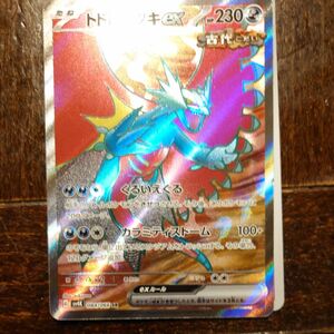 ぽ ポケモンカード SR トドロクツキex