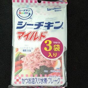 シーチキンマイルド 50g×3袋入り 1個