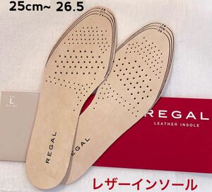 リーガル 中敷き インソール 湿気 湿ったら 取り外して乾燥！カラッと 良い気分 REGAL 正規品 革の中敷き レザーソール激安