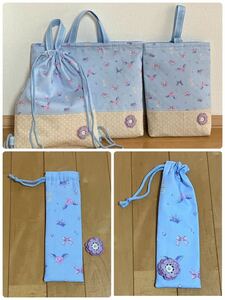 ※あや様専用※ハンドメイド☆入園入学準備 ４点セット レッスンバッグ 絵本バッグ シューズケース 体操服袋 箸袋 水色 リボン 