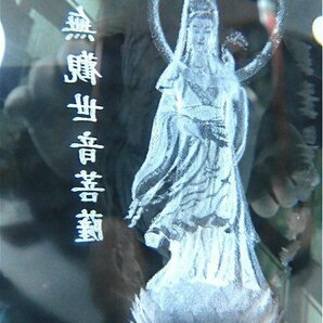 約:137mm超綺麗★(観世音菩薩入り)水晶丸玉174B1-132B96aの画像6