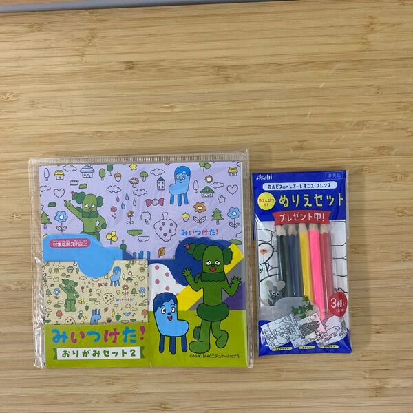 みいつけた折り紙とレオレオニズフレンズの塗り絵セット 子供 遊び道具