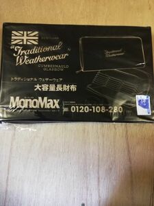 MonoMaxTraditional Weatherwearトラディショナル　ウェザーウェア　大容量長財布　専用