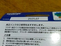 【全国送料無料】brother 純正 LC113BK/LC113C/LC113M（3色）計4個組 ※LC113-4PK_画像6