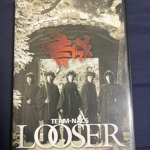 TEAM NACS「LOOSER 失い続けてしまうアルバム」DVD