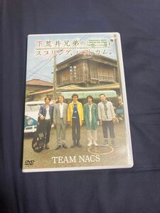 TEAM NACS「下荒井兄弟のスプリング、ハズ、カム。」DVD